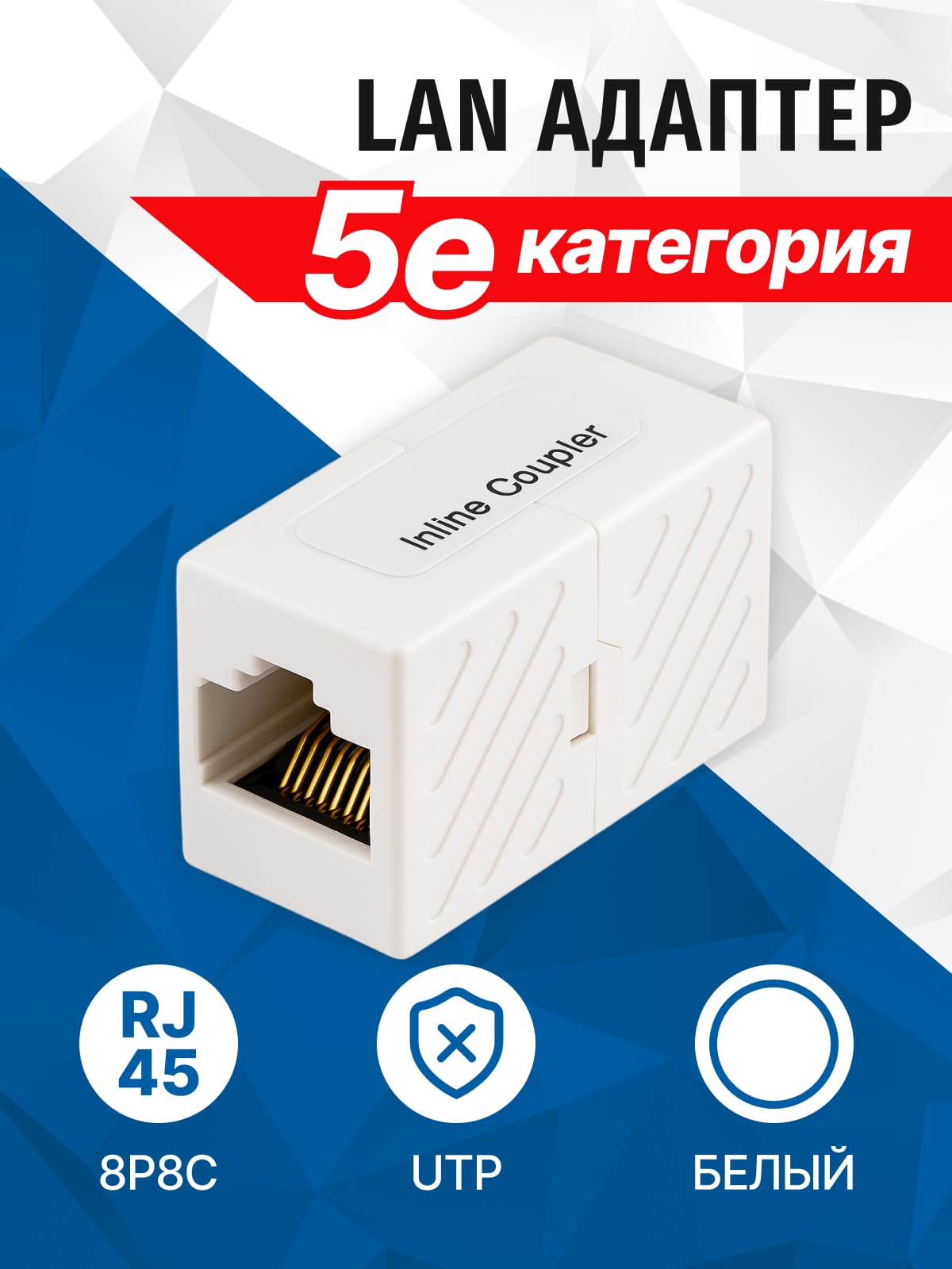 LAU55-03W