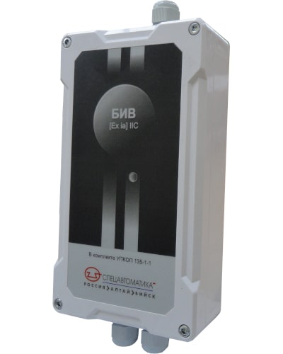 БИВ v6.1 (Exia)IIC (в комплекте УПКОП 135-1-1)