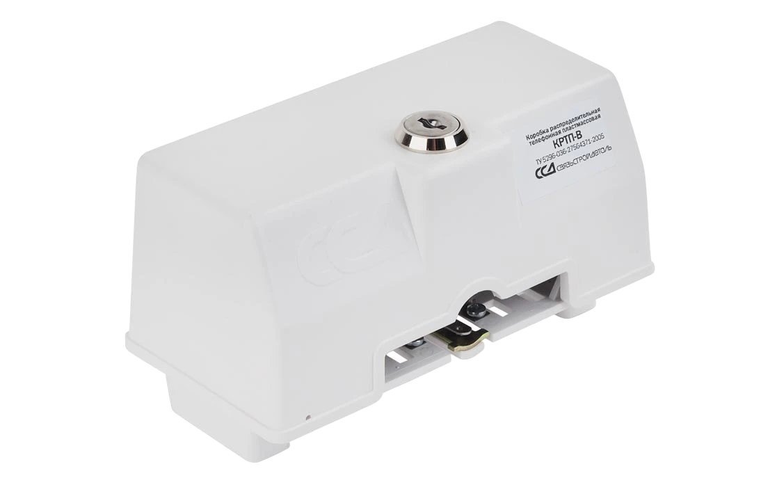 КРТП-В/10-Р плинт ПВТ, замок, ключ универсальный (120901-00062)