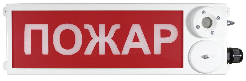 ТСЗВ-Exm-М-Прометей 220В "ПОЖАР"