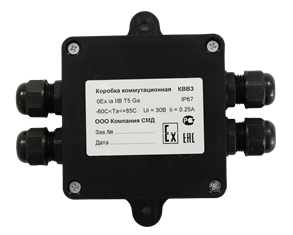 КВВЗ-Тип А-4 (0ExiaIIBT5Ga) (КВМК Exi-П-101004)