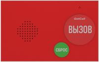 GC-2001B2