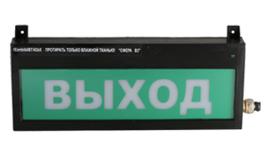 СФЕРА ВЗ (компл.04) "НАДПИСЬ"