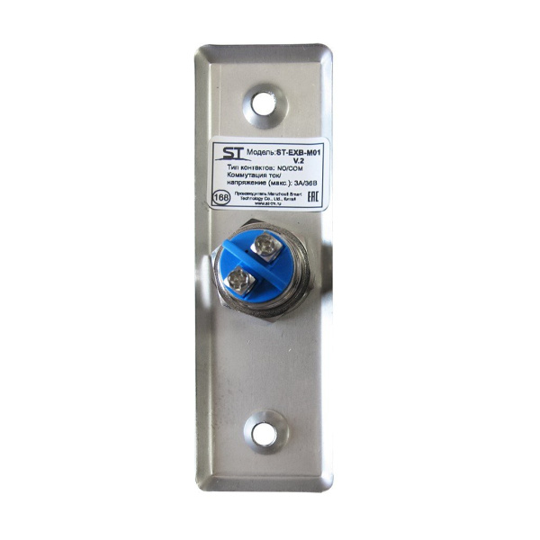 ST-EXB-M01 (версия 2)