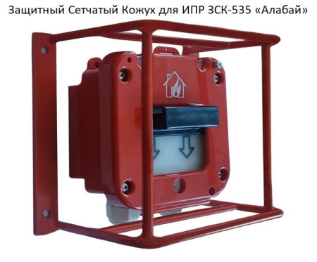 ИП 535-26-А "Север", каб. ввод МКВМ М20 КМ10