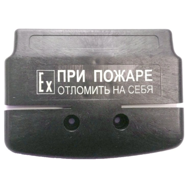 Ручка к ИПР 535/В "Север"