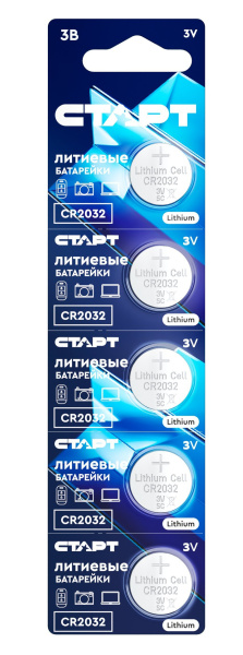 СТАРТ CR2032 - BL5, 3 В, упак. 5 шт. БЛИСТЕР