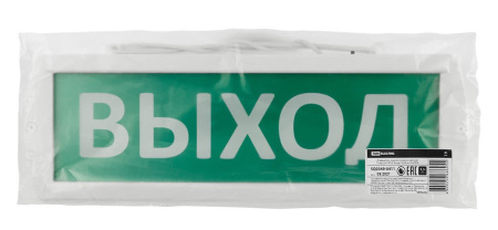 Т-220-Д "Выход" 230В, IP52 (SQ0349-0418)