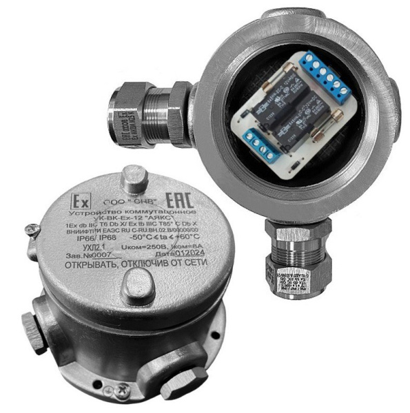 УК-ВК-Ex-12 "Аякс" У Ex-МКВМ М20