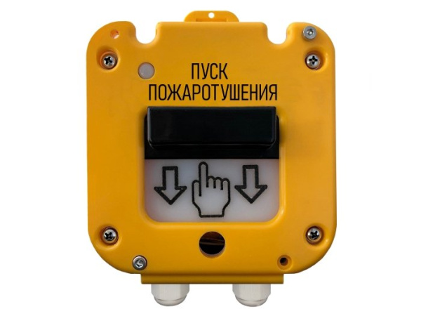 УДП 535-50 Ex "Север" "Пуск Пожаротушения", пластиковый ввод 11-17 мм