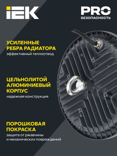 Светильник светодиодный ДСП 4022 100Вт 4000К IP65 (LT-DSP0-4022-100-40-K02)