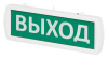 Т-220-Д "Выход" 230В, IP52 (SQ0349-0418)