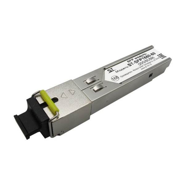 ST-SFP1550-50