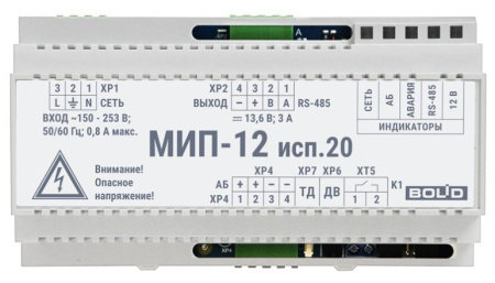 МИП-12 исп.20 (МИП-12-3/П5-Р-RS)
