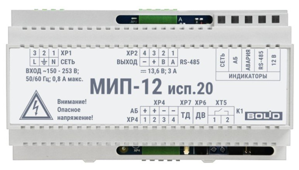 МИП-12 исп.20 (МИП-12-3/П5-Р-RS)