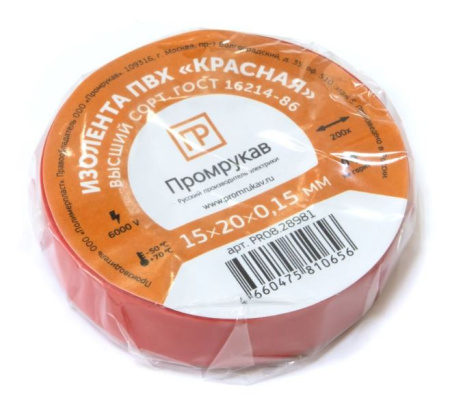 Изолента ПВХ красная 0,15х15мм х 20м (PR08.28981)