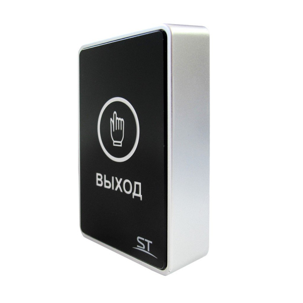 ST-EXB-S01 (версия 2)
