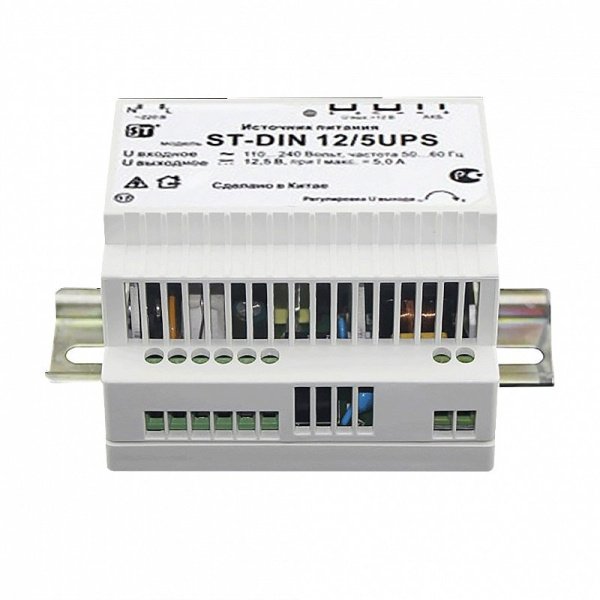 ST-DIN 12/5UPS