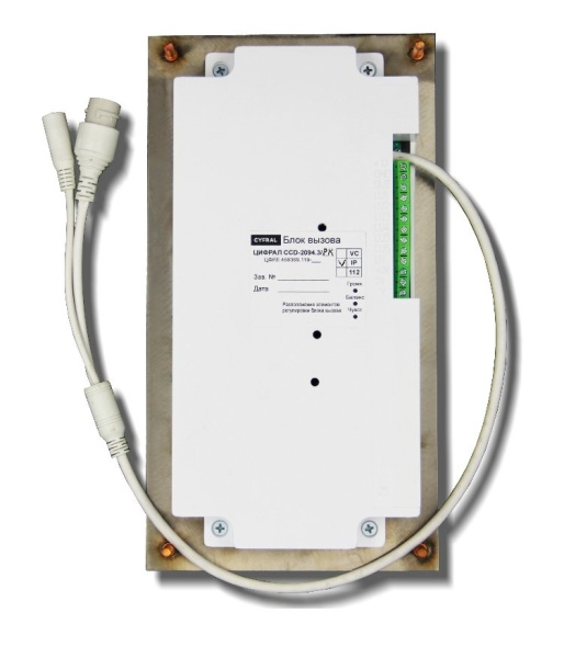 ЦИФРАЛ CCD-2094.3/РK IP ЦФРЛ.468369.119-02