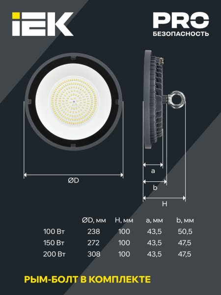 Светильник светодиодный ДСП 4022 100Вт 4000К IP65 (LT-DSP0-4022-100-40-K02)