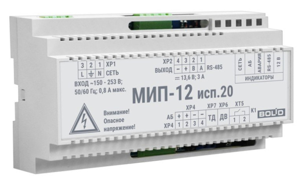 МИП-12 исп.20 (МИП-12-3/П5-Р-RS)