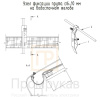 Держатель на водосток скручиваемый TDZ (PR08.12996)