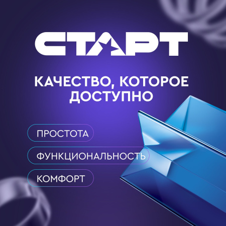 СТАРТ CR2032 - BL5, 3 В, упак. 5 шт. БЛИСТЕР