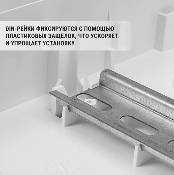 ЩРН-П-4 модулей навесной пластик IP41 (SQ0901-0070)