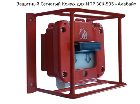 ИП 535-26/В-А "Север", пластиковый ввод 11-17 мм