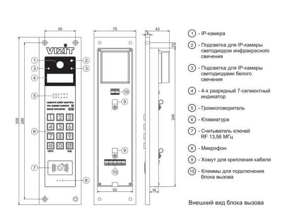 БВД-470FCBE2