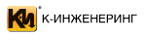 К-Инженеринг