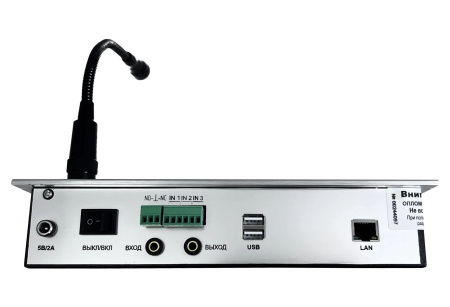 ТРОМБОН IP-ПЗВ