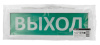 Т-24-Д "Выход" 24 В, IP52 TDM (SQ0349-0424)