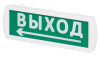 Т-24-Д "Направление к выходу" 24В, IP52 (SQ0349-0425)