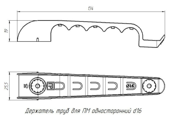Держатель труб односторонний на 5 мест серый d16 (PR13.03278)